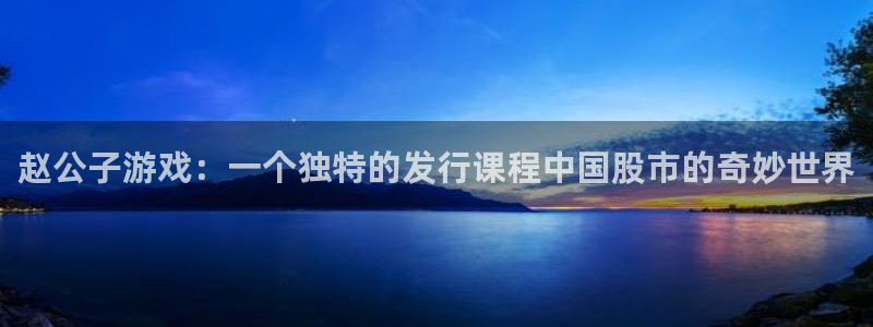 db电竞子经理人一共出了多少本